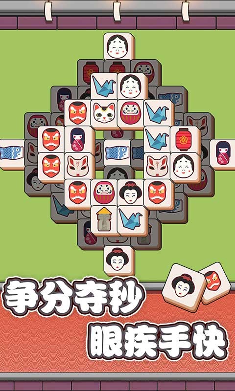 方块物语截图