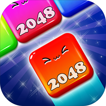 2048消消消红包版