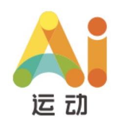 Ai运动