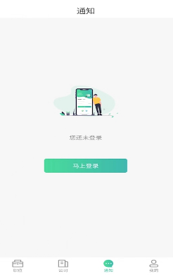 码农招聘截图