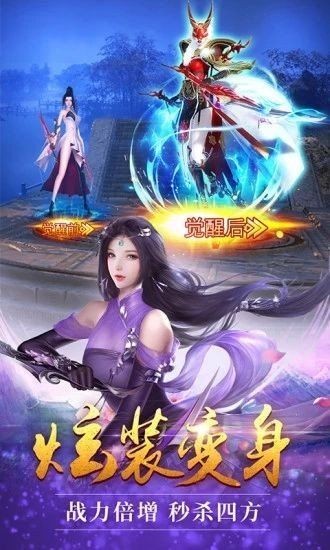 幻魔镇魂曲截图