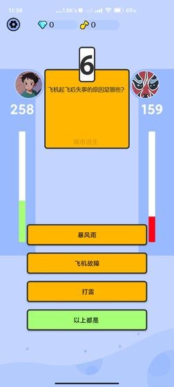 脑力加强班截图