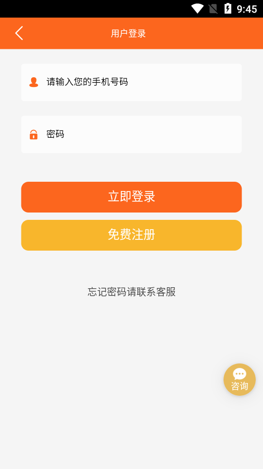 汇通租赁截图