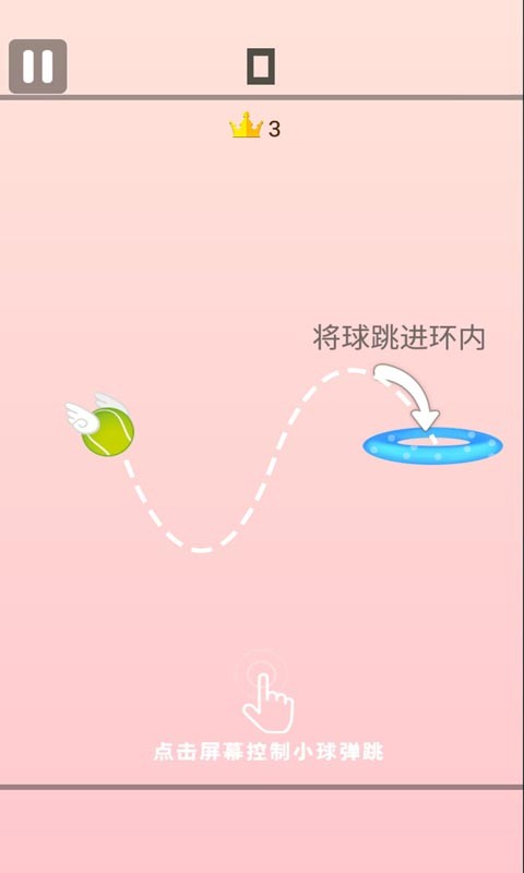 跳一跳大冒险截图