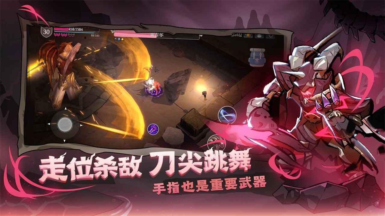 魔渊之刃蛇女戈尔贡截图