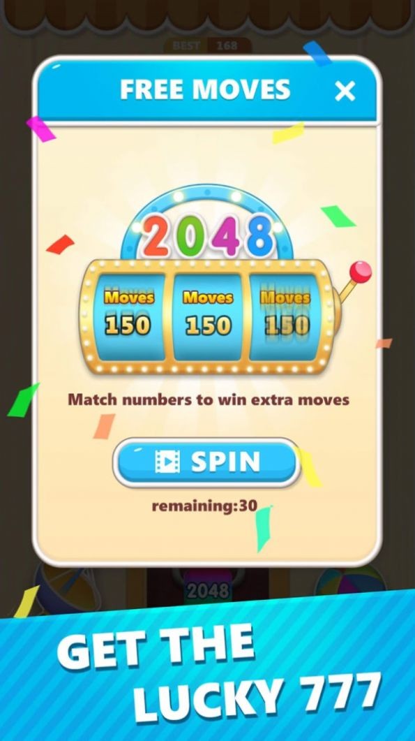 2048魔方截图