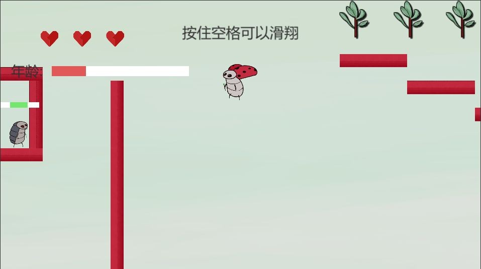 时间瓢虫截图