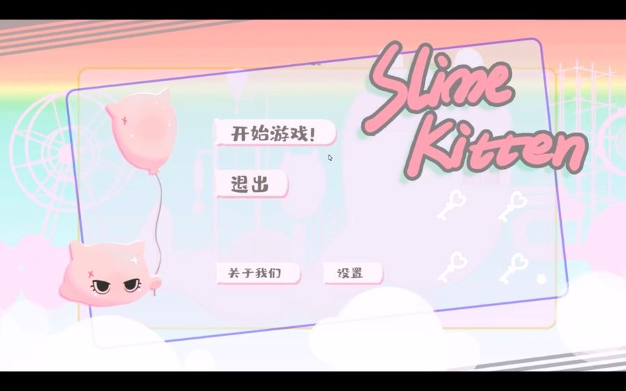 史莱喵Slimekitten截图