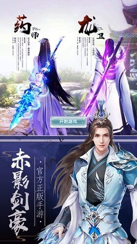 八荒缚魔传截图