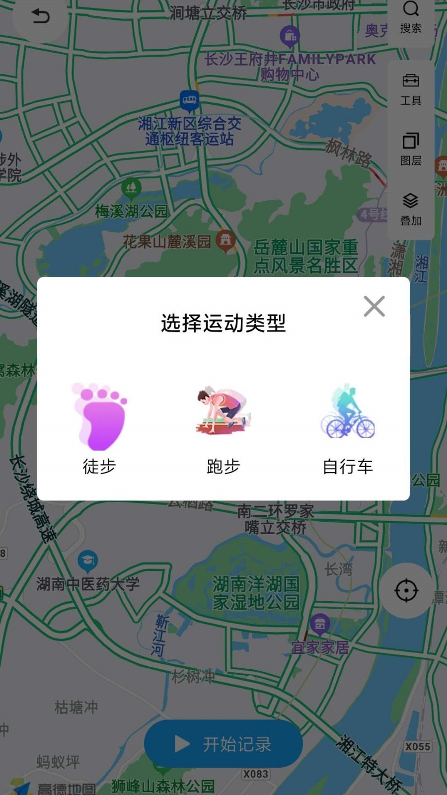 泽途体育截图