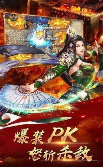 龙族怀旧神途截图