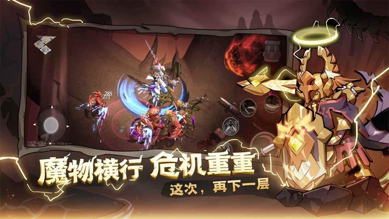 魔渊之刃S2赛季开启截图