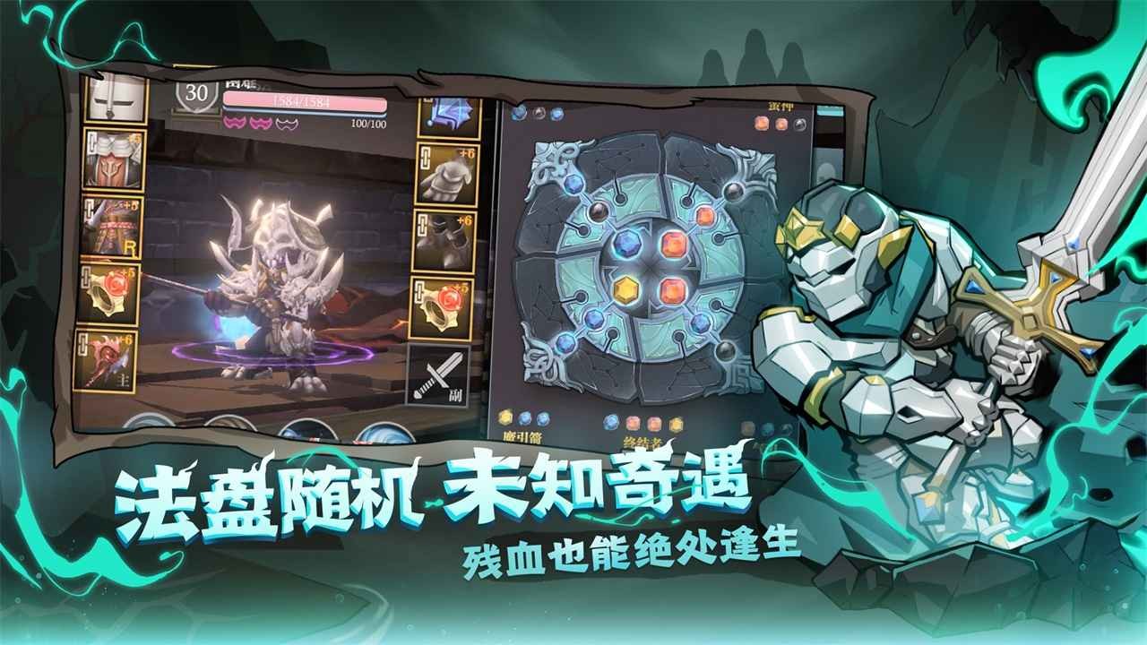 魔渊之刃S2赛季开启截图