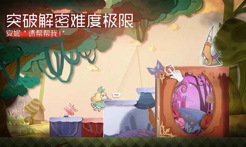 纸片少女免费版截图