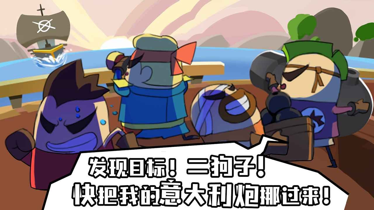 海底寻宝大作战计费删测截图