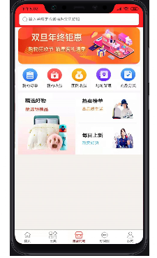 喵星客截图