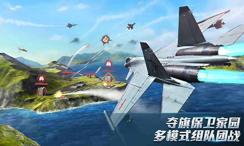 现代空战3DS6赛季截图