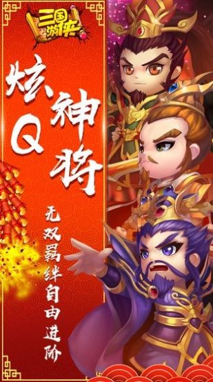 真三国之可怜的甄姬截图