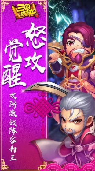 真三国之可怜的甄姬截图