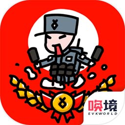 小士兵战争测试版