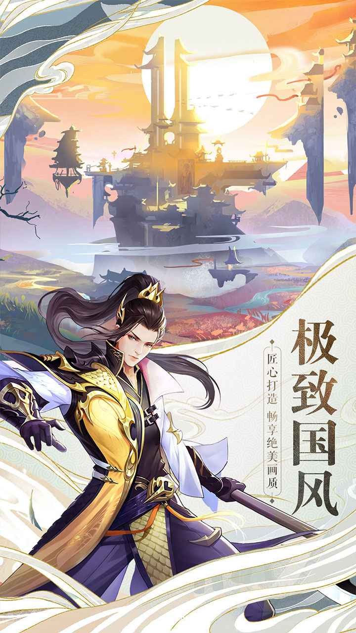 战玲珑2公测截图