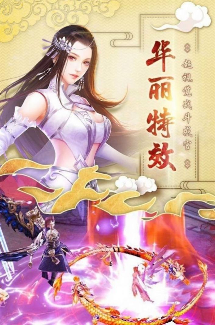 左道师尊截图