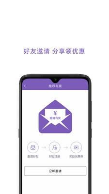 百靓叫车截图