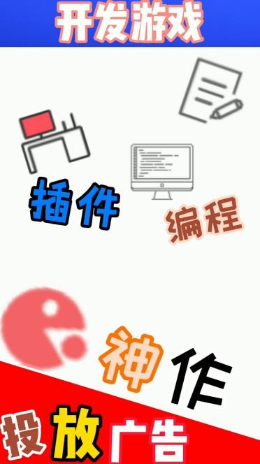 全能人生游戏截图