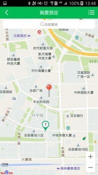 道钉停车截图