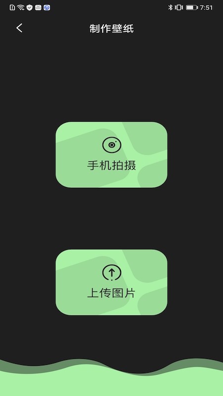 主题壁纸精选截图