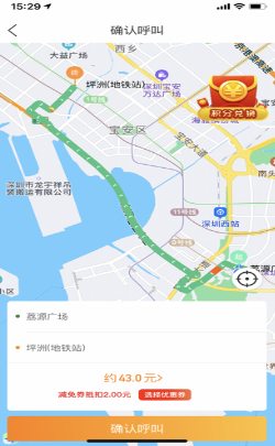 团坐坐截图