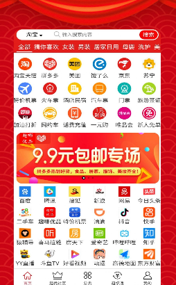 聚合89截图