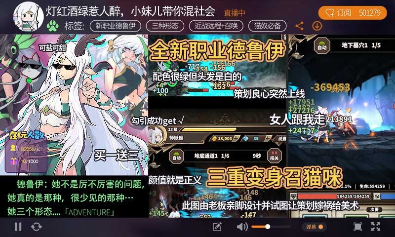 无尽大冒险优化版截图