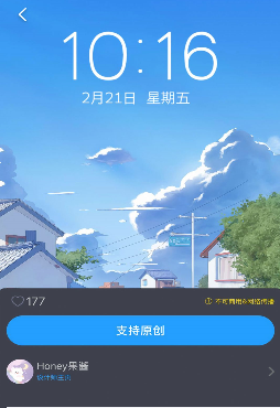 搞趣壁纸截图