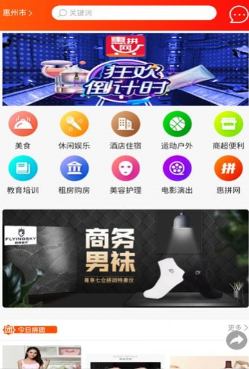 七仓优品截图