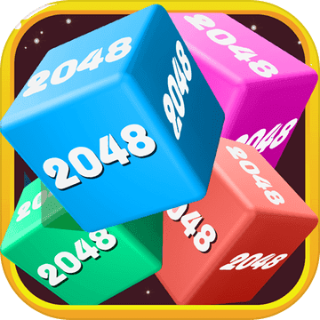 2048进阶版手游