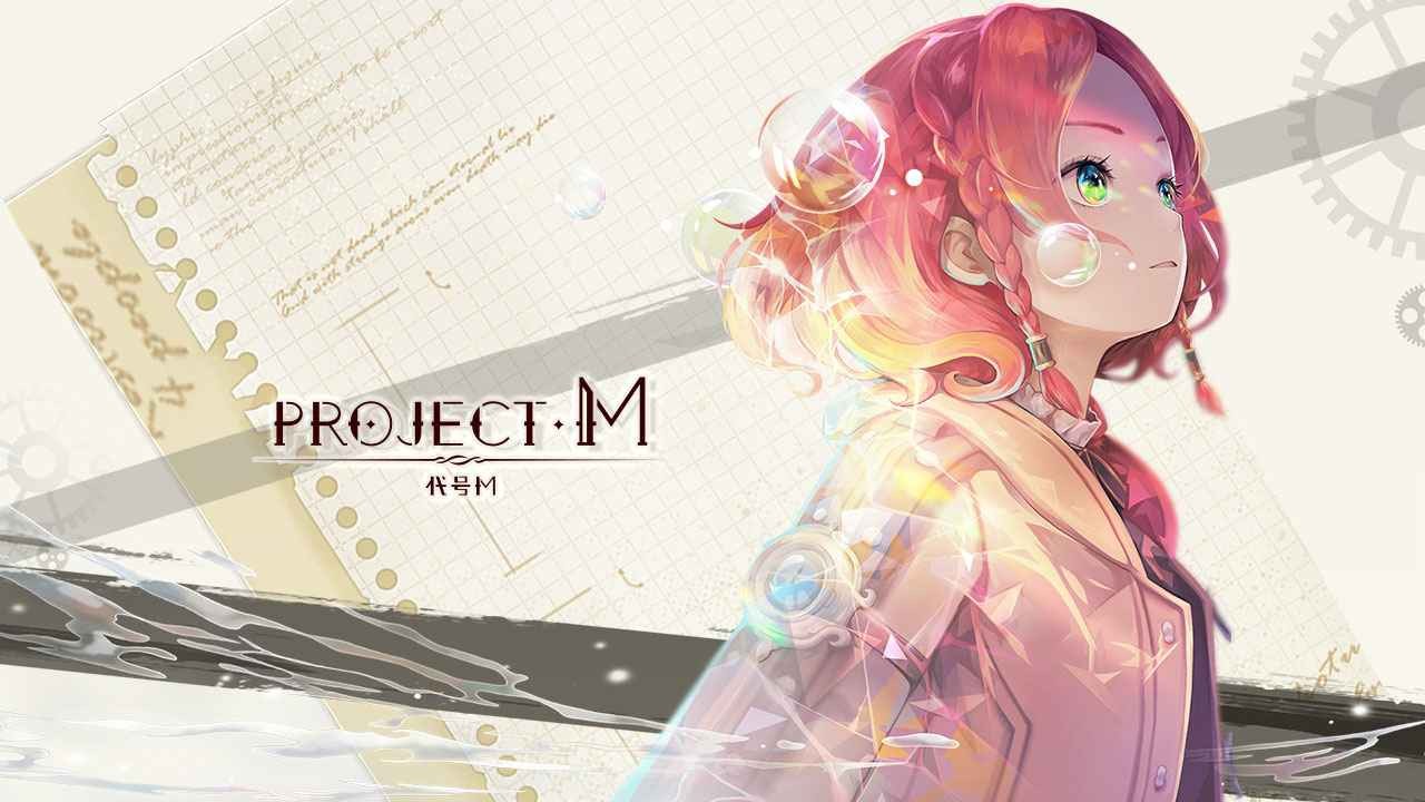 ProJectM截图