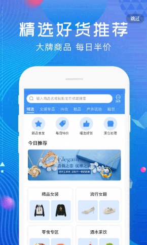 51秒券截图