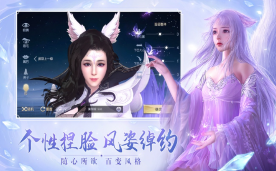 江湖灭魔录截图