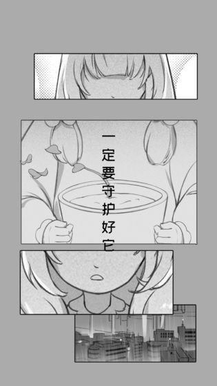 节气之子截图