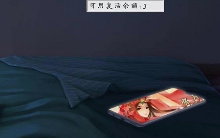 本宫今天不想死截图