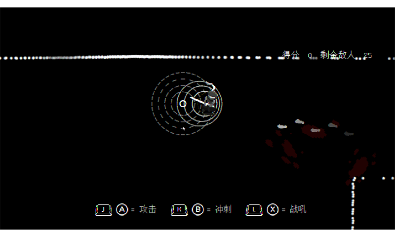 盲剑2手游截图