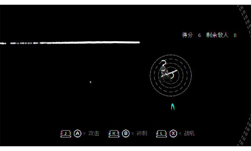 盲剑2手游截图