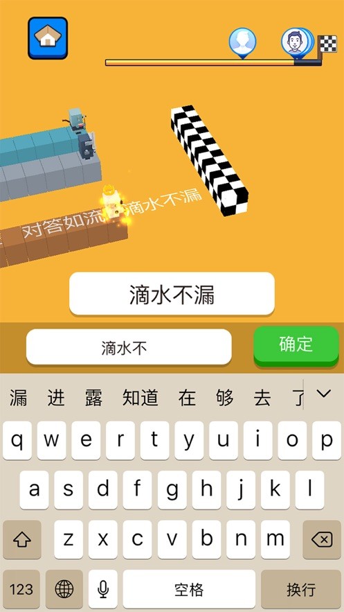 文字快跑截图