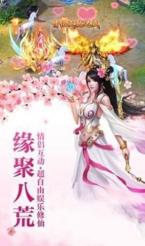 魔遮天穹录手游截图