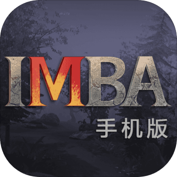 IMBA手游