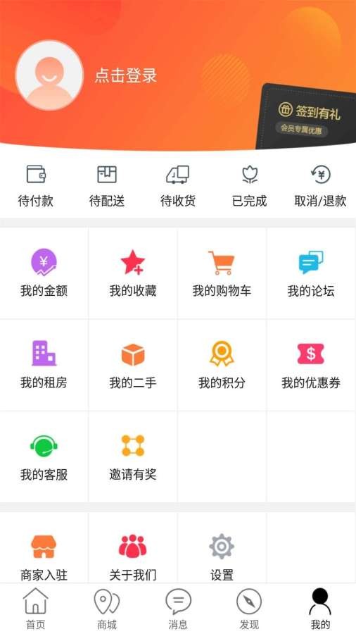 凤冈外卖截图