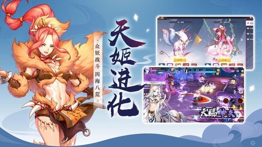 百鬼逢魔新春版截图