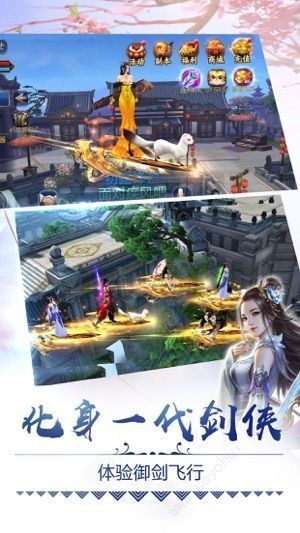 听雪江湖之神女传说截图