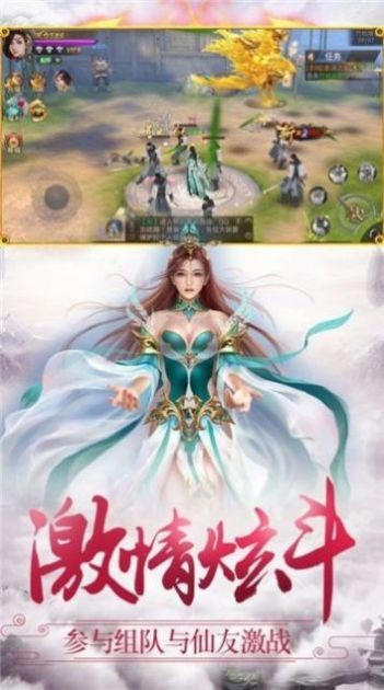 星辰变魔域传记截图